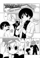 My Animal Life / 僕のアニマルライフ [Konata Hyuura] [Original] Thumbnail Page 147