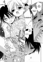 My Animal Life / 僕のアニマルライフ [Konata Hyuura] [Original] Thumbnail Page 177