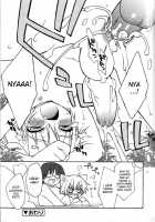 My Animal Life / 僕のアニマルライフ [Konata Hyuura] [Original] Thumbnail Page 185