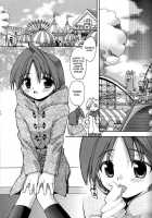 My Animal Life / 僕のアニマルライフ [Konata Hyuura] [Original] Thumbnail Page 47