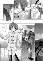 My Animal Life / 僕のアニマルライフ [Konata Hyuura] [Original] Thumbnail Page 51
