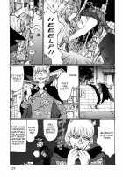 A Revolutionist In The Afternoon [Matsumoto Jiro] [Original] Thumbnail Page 127