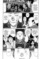 A Revolutionist In The Afternoon [Matsumoto Jiro] [Original] Thumbnail Page 151