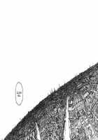 A Revolutionist In The Afternoon [Matsumoto Jiro] [Original] Thumbnail Page 77