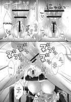 Shinzui Vol. 8 Ch. 3 / 真髄 Vol.8 章3 [Aru Ra Une] [Original] Thumbnail Page 17