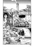 Tropical Citron 2 [Matsumoto Jiro] [Original] Thumbnail Page 103