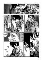 Tropical Citron 2 [Matsumoto Jiro] [Original] Thumbnail Page 109
