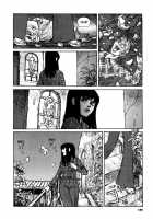 Tropical Citron 2 [Matsumoto Jiro] [Original] Thumbnail Page 141