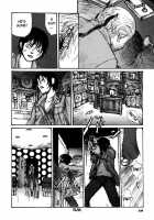 Tropical Citron 2 [Matsumoto Jiro] [Original] Thumbnail Page 149