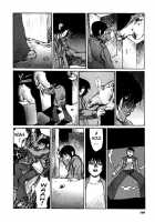 Tropical Citron 2 [Matsumoto Jiro] [Original] Thumbnail Page 151
