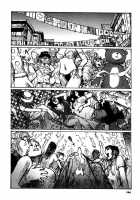 Tropical Citron 2 [Matsumoto Jiro] [Original] Thumbnail Page 166