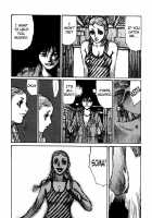 Tropical Citron 2 [Matsumoto Jiro] [Original] Thumbnail Page 204