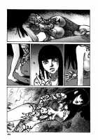 Tropical Citron 2 [Matsumoto Jiro] [Original] Thumbnail Page 223