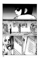 Tropical Citron 2 [Matsumoto Jiro] [Original] Thumbnail Page 233