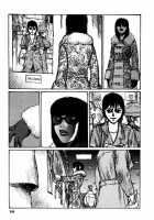 Tropical Citron 2 [Matsumoto Jiro] [Original] Thumbnail Page 235