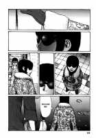 Tropical Citron 2 [Matsumoto Jiro] [Original] Thumbnail Page 236