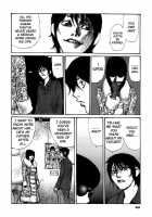 Tropical Citron 2 [Matsumoto Jiro] [Original] Thumbnail Page 240