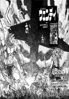 Tropical Citron 2 [Matsumoto Jiro] [Original] Thumbnail Page 261