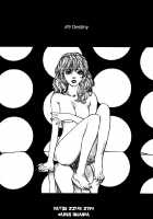 Tropical Citron 2 [Matsumoto Jiro] [Original] Thumbnail Page 38