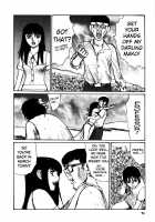 Tropical Citron 2 [Matsumoto Jiro] [Original] Thumbnail Page 77