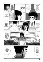 Tropical Citron 2 [Matsumoto Jiro] [Original] Thumbnail Page 83