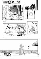 Kinpatsu No Omamori | Blonde Hair Amulet / 金髪のおまもり [Keso] [Gundam] Thumbnail Page 35