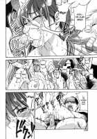 Shining Musume Vol.5 / シャイニング娘。 第5巻 [Shiwasu No Okina] [Original] Thumbnail Page 179