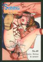 Shining Musume Vol.5 / シャイニング娘。 第5巻 [Shiwasu No Okina] [Original] Thumbnail Page 223