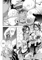 Shining Musume Vol.5 / シャイニング娘。 第5巻 [Shiwasu No Okina] [Original] Thumbnail Page 68