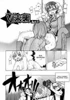 Shining Musume Vol.5 / シャイニング娘。 第5巻 [Shiwasu No Okina] [Original] Thumbnail Page 84