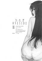 Hitagi ONESIDE / ひたぎONESIDE [Tony Taka] [Bakemonogatari] Thumbnail Page 34
