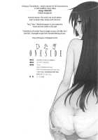 Hitagi ONESIDE / ひたぎONESIDE [Tony Taka] [Bakemonogatari] Thumbnail Page 36