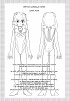 Ultra Boys / ウルトラボーイズ [Torajimaneko] [Original] Thumbnail Page 34