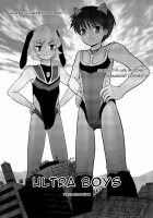 Ultra Boys / ウルトラボーイズ [Torajimaneko] [Original] Thumbnail Page 09