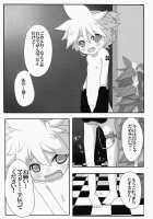 Kono Dohentai Master!! / このド変態マスター！！ [Yomogi Ringo] [Vocaloid] Thumbnail Page 15