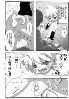 Kono Dohentai Master!! / このド変態マスター！！ [Yomogi Ringo] [Vocaloid] Thumbnail Page 16