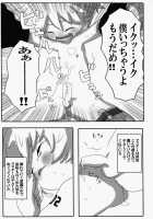 Kono Dohentai Master!! / このド変態マスター！！ [Yomogi Ringo] [Vocaloid] Thumbnail Page 17