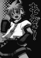 Kono Dohentai Master!! / このド変態マスター！！ [Yomogi Ringo] [Vocaloid] Thumbnail Page 18