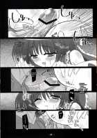 Musou Fuuin / 夢想封淫 [Yamu] [Touhou Project] Thumbnail Page 20