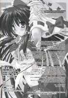 Musou Fuuin / 夢想封淫 [Yamu] [Touhou Project] Thumbnail Page 25