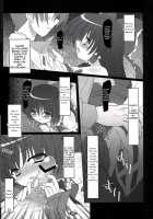 Musou Fuuin / 夢想封淫 [Yamu] [Touhou Project] Thumbnail Page 07