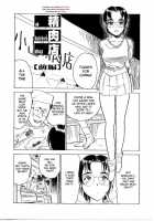Kichiku No Ori C04-09 / 鬼畜の檻 [Momoyama Jirou] [Original] Thumbnail Page 51