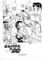 Kichiku No Ori C04-09 / 鬼畜の檻 [Momoyama Jirou] [Original] Thumbnail Page 84