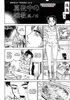 Momoman C05+07-09 / 桃まん [Momoyama Jirou] [Original] Thumbnail Page 55