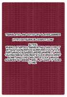 Meirei Dayo / 命令だよ [Sesena Yau] [Umineko No Naku Koro Ni] Thumbnail Page 18