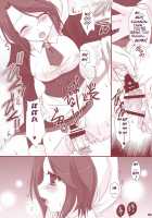 Meirei Dayo / 命令だよ [Sesena Yau] [Umineko No Naku Koro Ni] Thumbnail Page 07