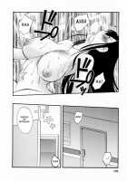 Hataraku Hitoduma-San Ch. 1-10 / はたらく人妻さん 章1-10 [Tsuya Tsuya] [Original] Thumbnail Page 104