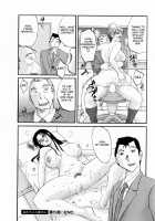 Hataraku Hitoduma-San Ch. 1-10 / はたらく人妻さん 章1-10 [Tsuya Tsuya] [Original] Thumbnail Page 106