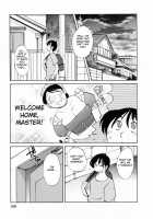 Hataraku Hitoduma-San Ch. 1-10 / はたらく人妻さん 章1-10 [Tsuya Tsuya] [Original] Thumbnail Page 109