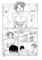 Hataraku Hitoduma-San Ch. 1-10 / はたらく人妻さん 章1-10 [Tsuya Tsuya] [Original] Thumbnail Page 115